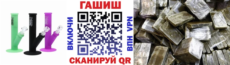 Наркошоп купить АМФ  Меф  ГАШИШ  Кокаин  Гулькевичи