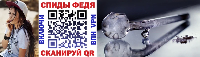 АМФ 98%  Купить  Гулькевичи 