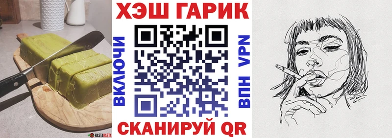 Canna-Cookies конопля Купить где Гулькевичи