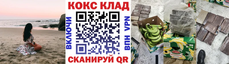 Кокаин FishScale  Купить  Гулькевичи 