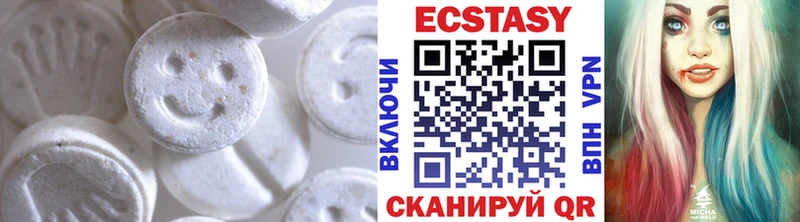 Ecstasy 300 mg  Купить где  Гулькевичи 