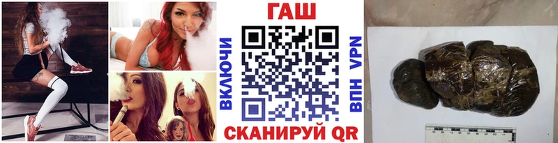 ГАШ Ice-O-Lator  Купить  Гулькевичи 