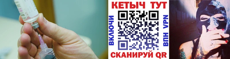 Купить закладки  Гулькевичи  КЕТАМИН VHQ 