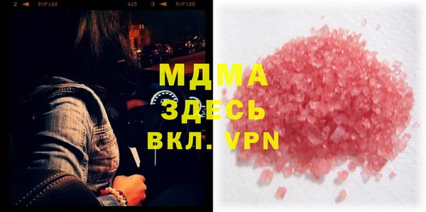 стаф Карпинск