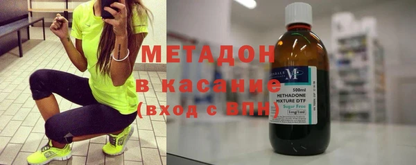 COCAINE Касимов