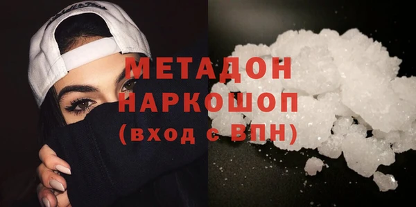 COCAINE Касимов