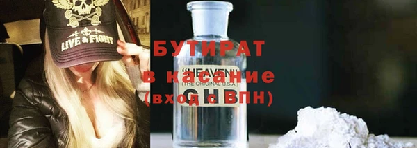 эйфоретик Карталы
