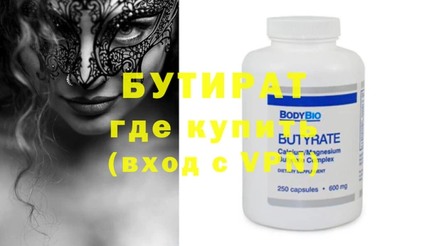 COCAINE Касимов