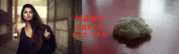 COCAINE Касимов