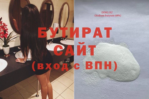 стаф Карпинск