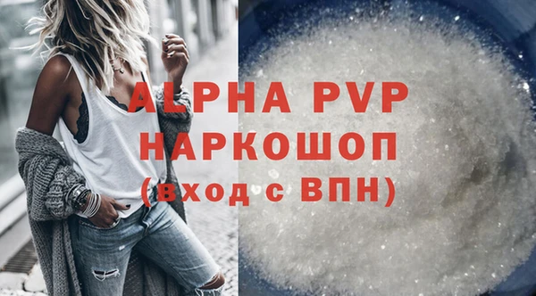 COCAINE Касимов