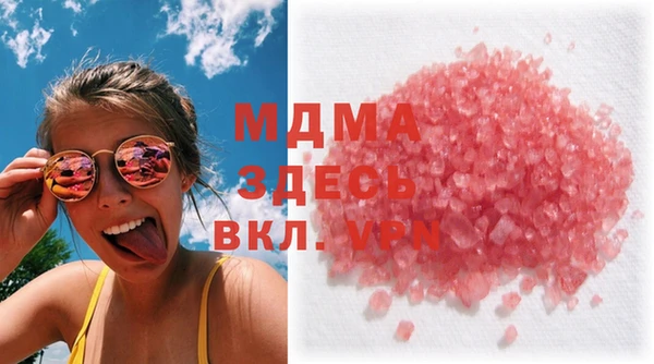 стаф Карпинск