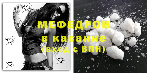 COCAINE Касимов