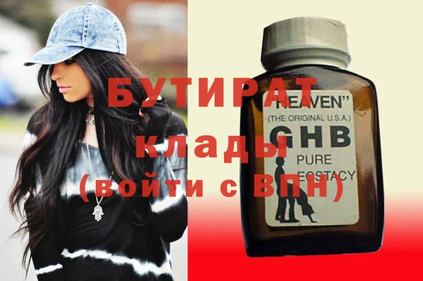COCAINE Касимов
