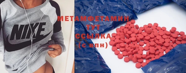 стаф Карпинск