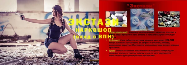 эйфоретик Карталы