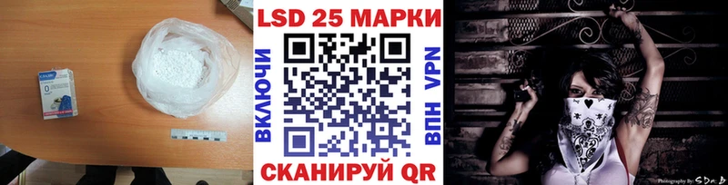 LSD-25 экстази ecstasy  Купить где  Гулькевичи 