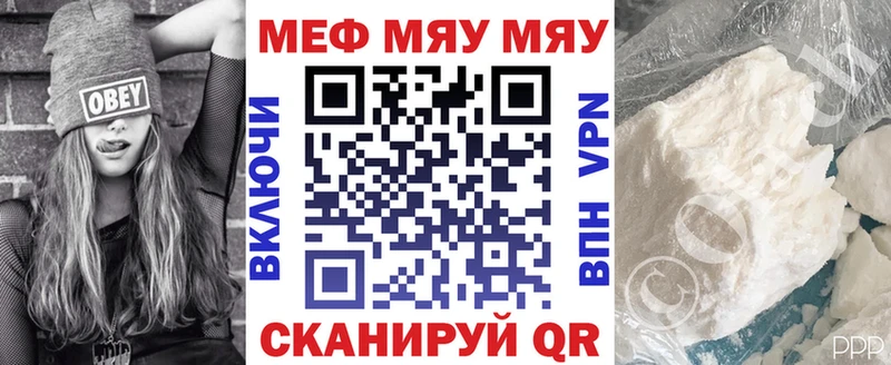 МЕФ кристаллы Гулькевичи