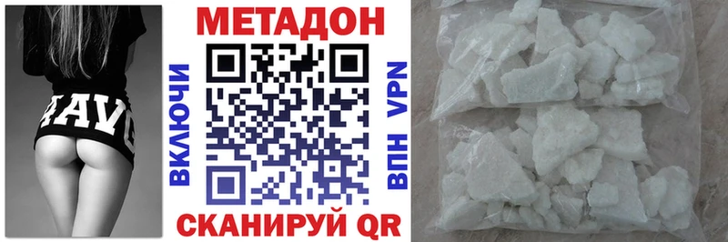 Метадон мёд  Купить  Гулькевичи 