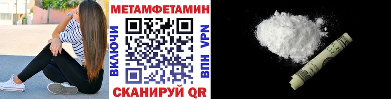 Купить закладки  Гулькевичи  МЕТАМФЕТАМИН витя 