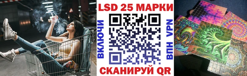 Купить закладки Гулькевичи Марки 25I-NBOMe 1,5мг